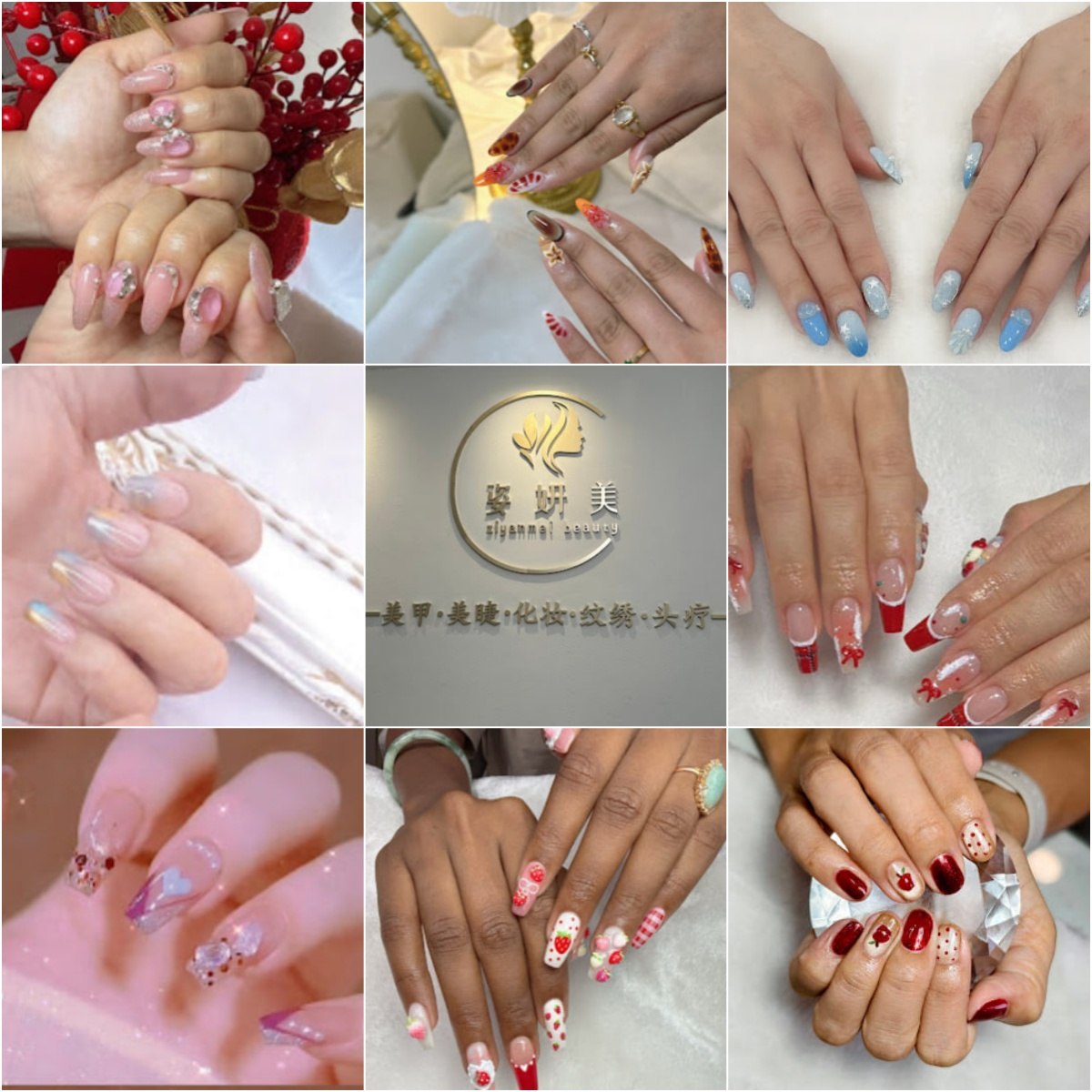 姿妍美美甲美睫纹眉
