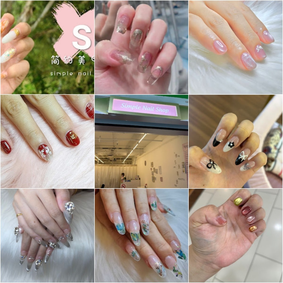 Simple nail shop