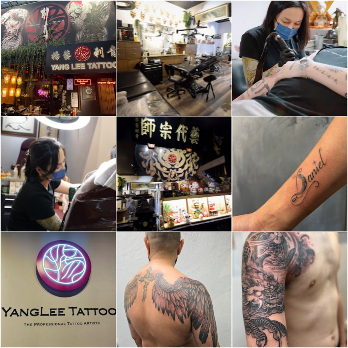 揚藝刺青