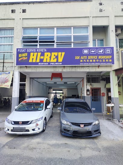 🛠新山胜汽车维修中心及轮胎🛠 · Menu images