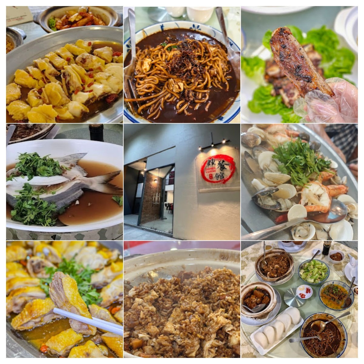 马六甲鍾餐館