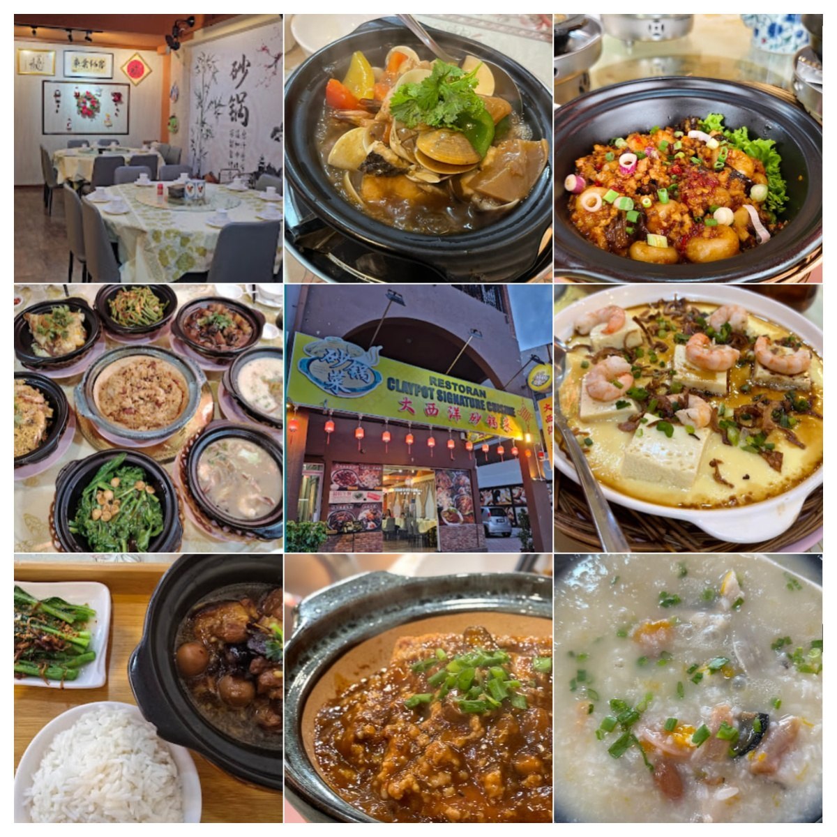 马六甲Signature Claypot Cuisine