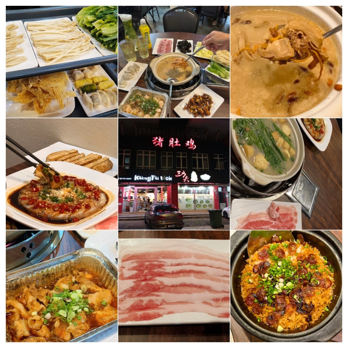 🥘马六甲功夫煲 KungFu Wok 猪肚鸡火锅🥘
