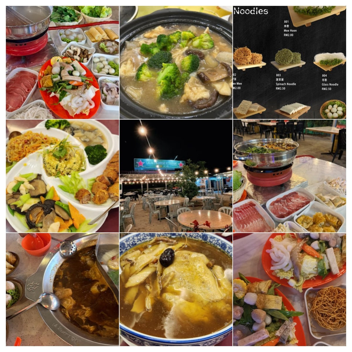 🥘马六甲老家火锅🥘 · Menu images