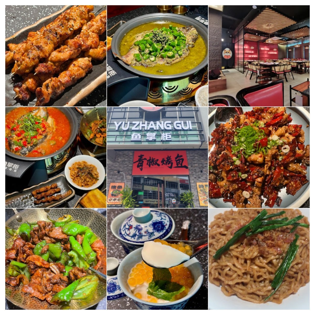 🐋马六甲鱼掌柜 🐋 · Menu images