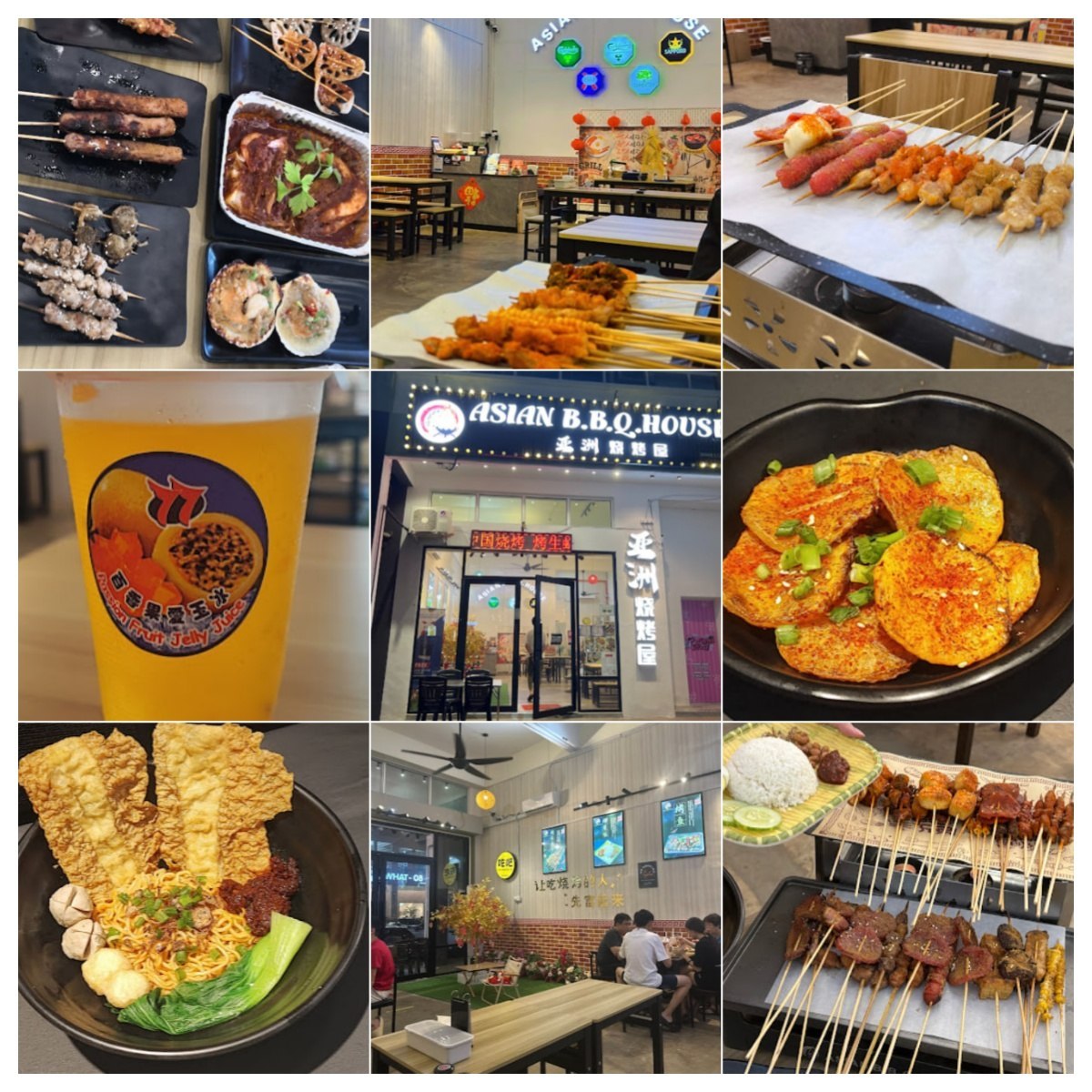🍖马六甲ASIAN B.B.Q. HOUSE🍖
