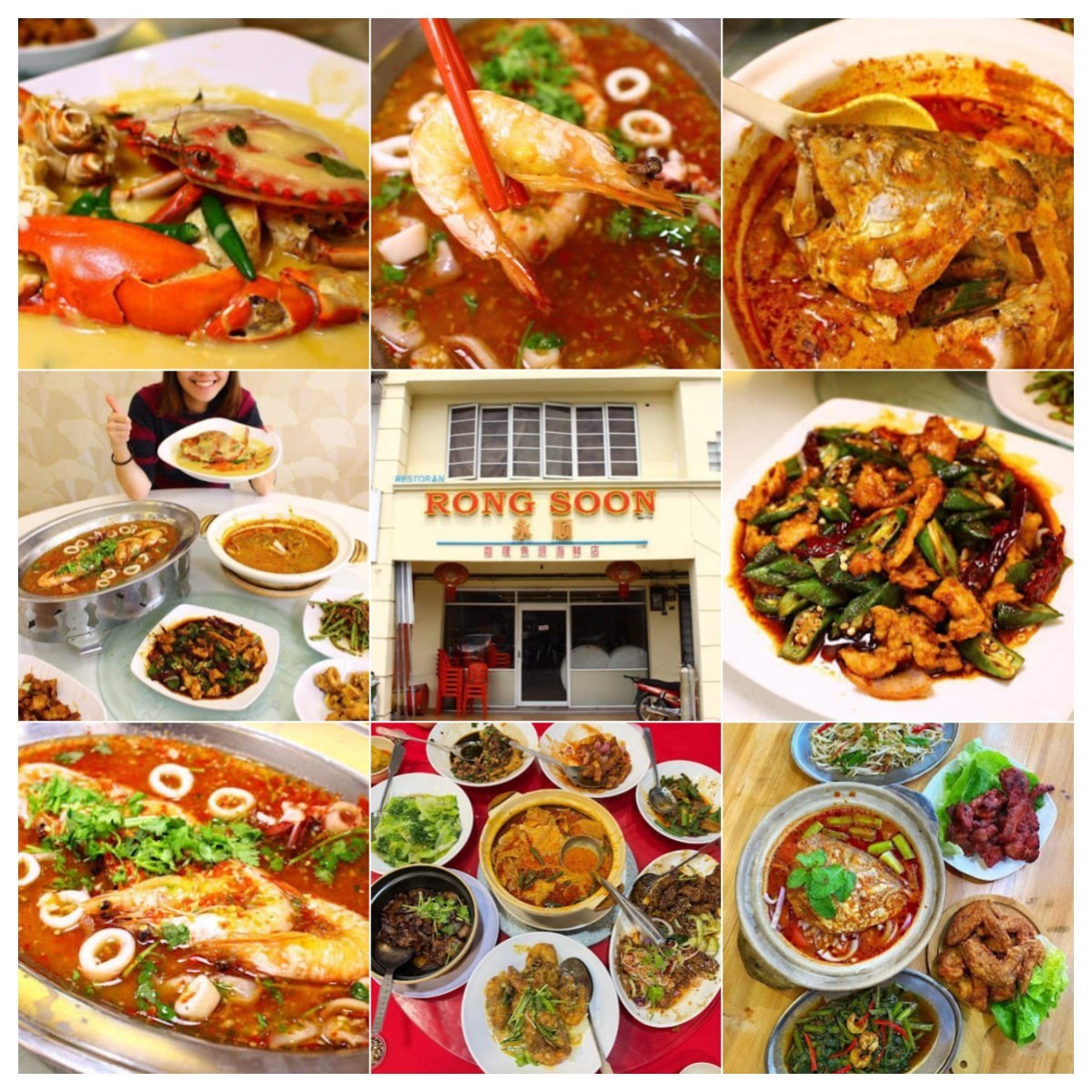 🍚马六甲永順咖哩魚頭海鮮店🍚