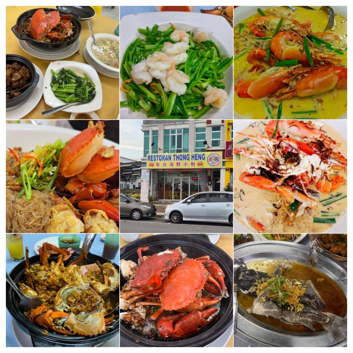 🦐马六甲東興海鮮小厨 🦐