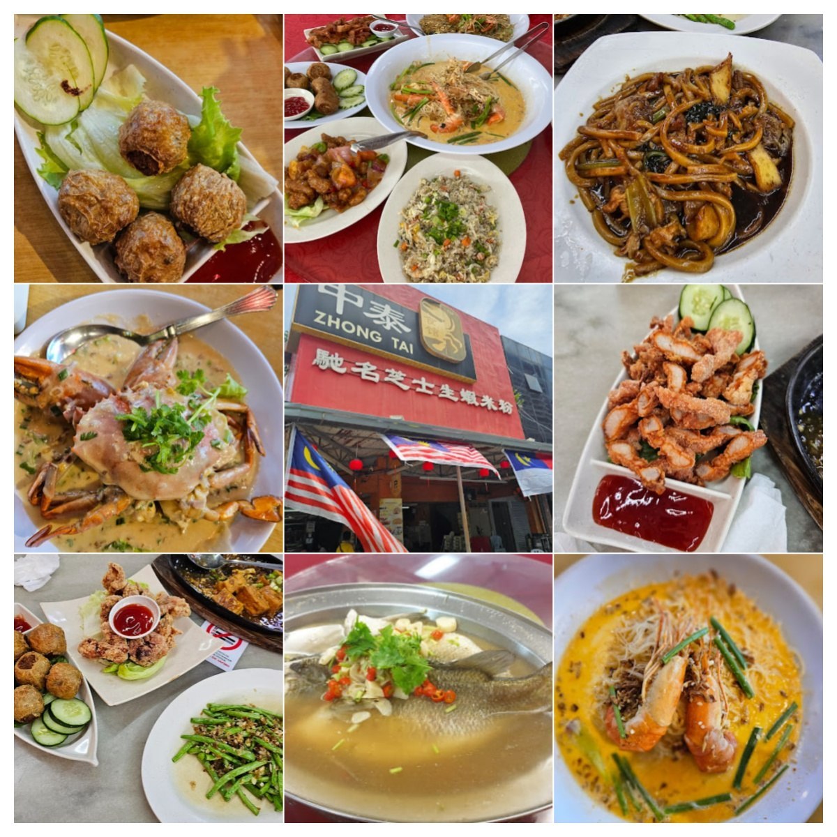 🐟马六甲中泰食馆🐟