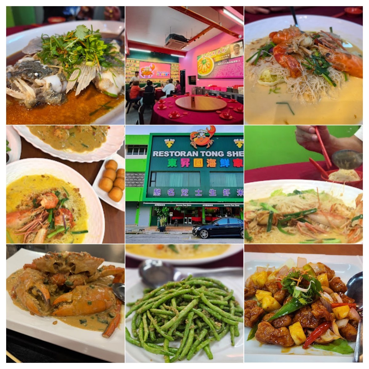 🦐马六甲Restoran Tong Sheng🦐 · Menu images