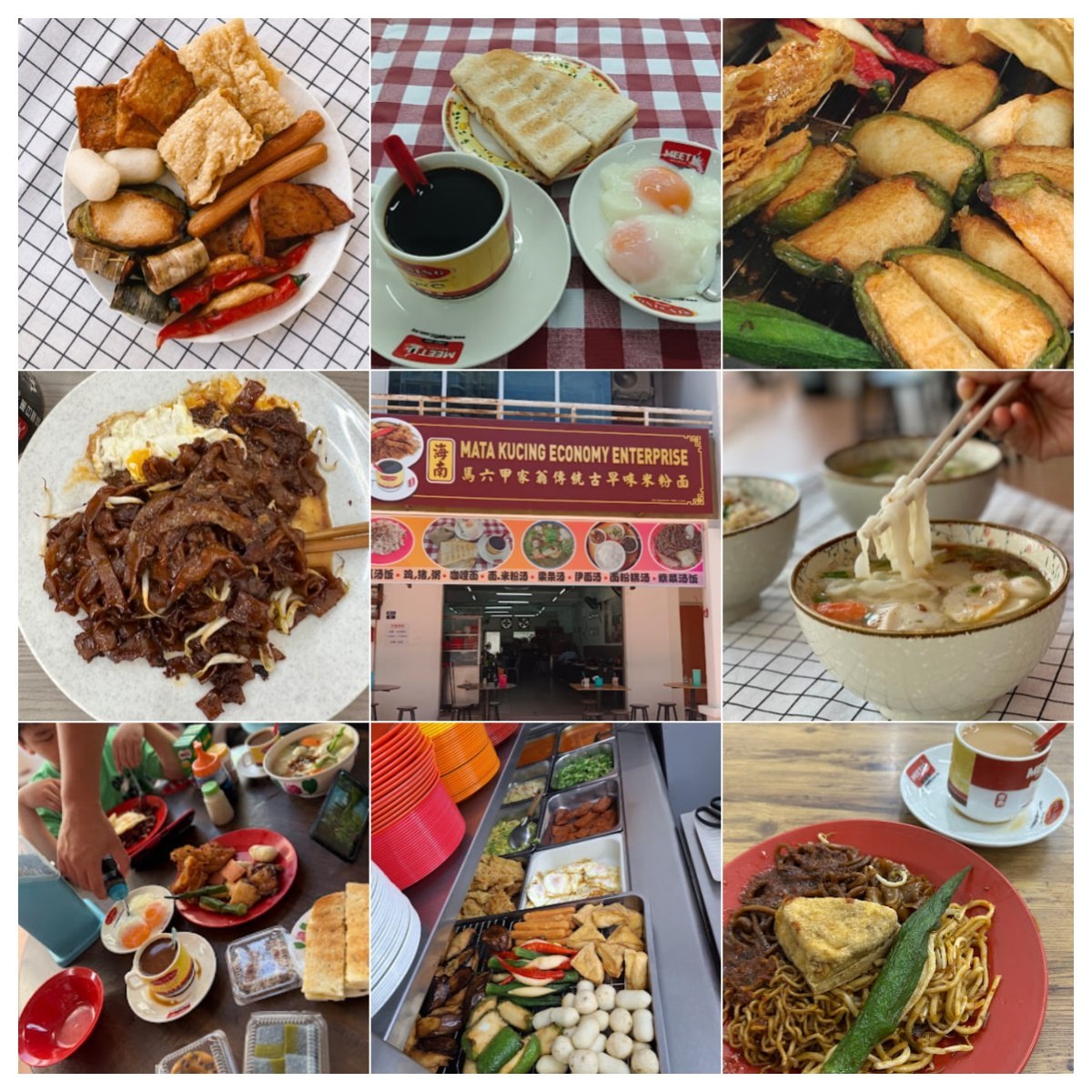 🔥马六甲经济米粉面早餐店🔥