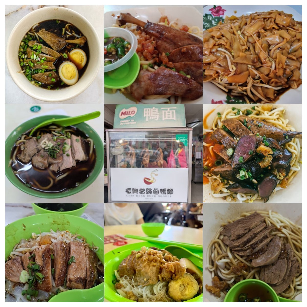 🦐马六甲振興当归卤鸭面🦐 · Menu images