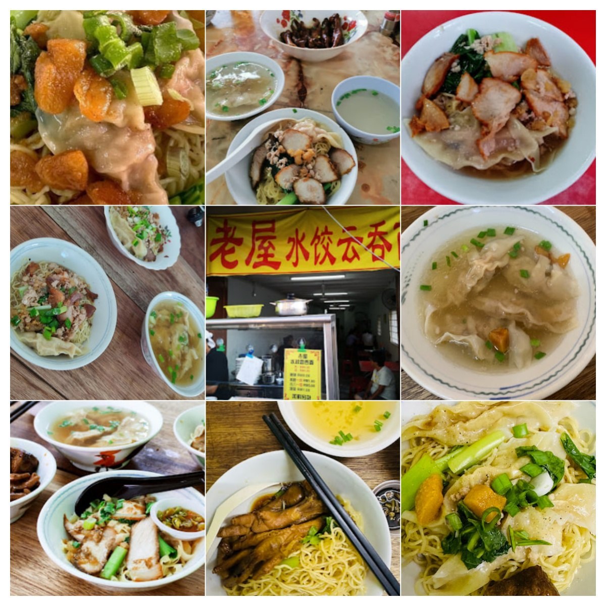 🥟马六甲老屋水餃面🥟