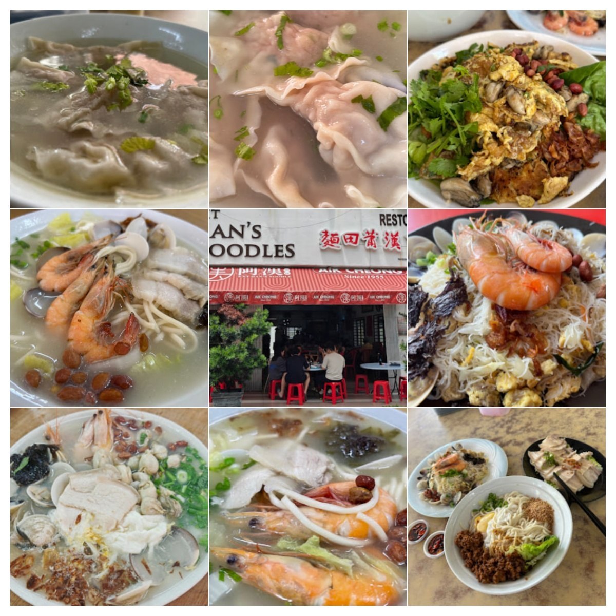 马六甲阿汉莆田面