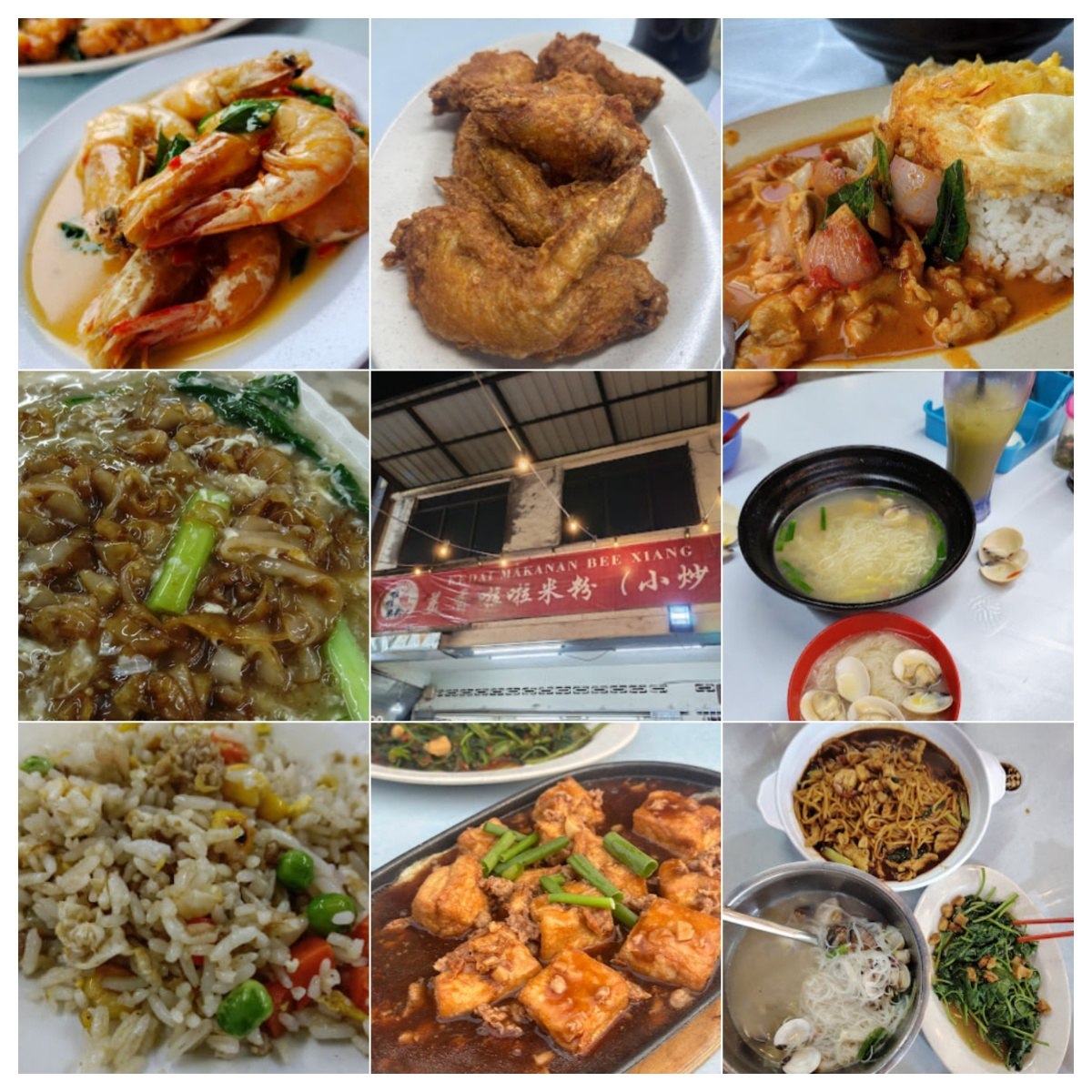 🍜马六甲美香啦啦米粉🍜 · Menu images