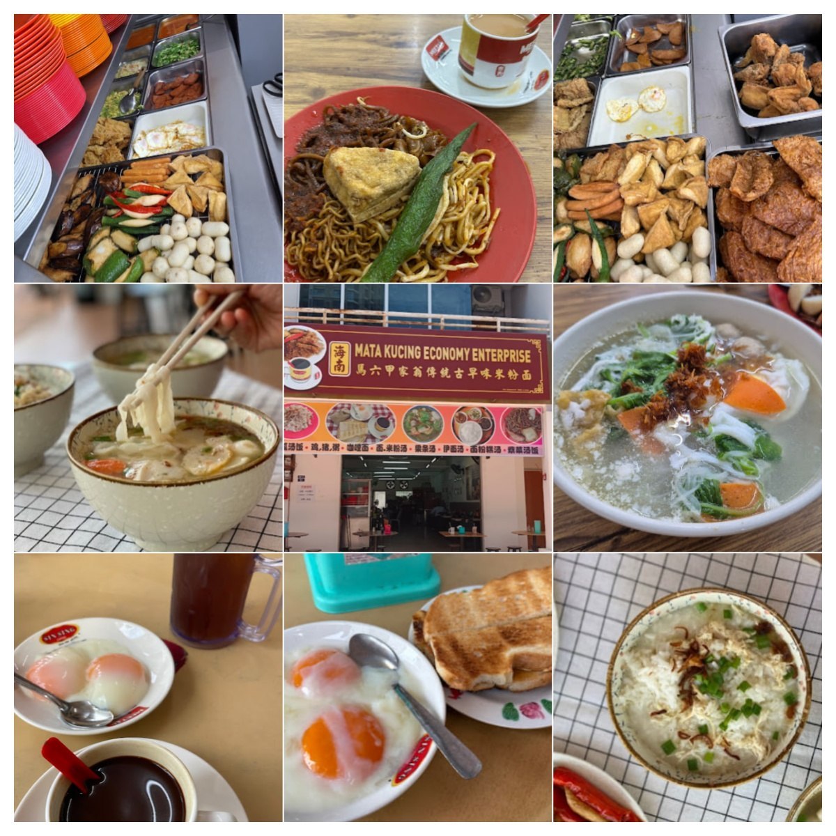 👨马六甲猫眼岭经济米粉面早餐店👨 · Menu images