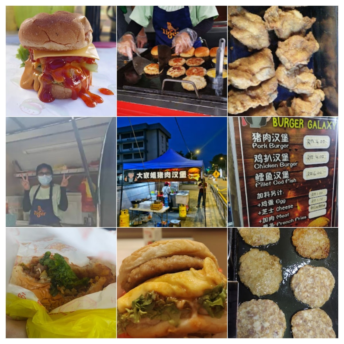 🍔马六甲大家姐猪肉汉堡🍔 · Menu images