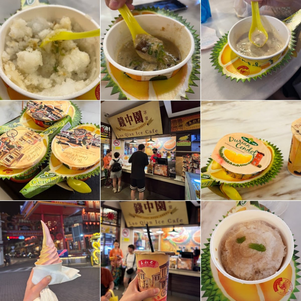 🍨马六甲老钱冰室 🍨