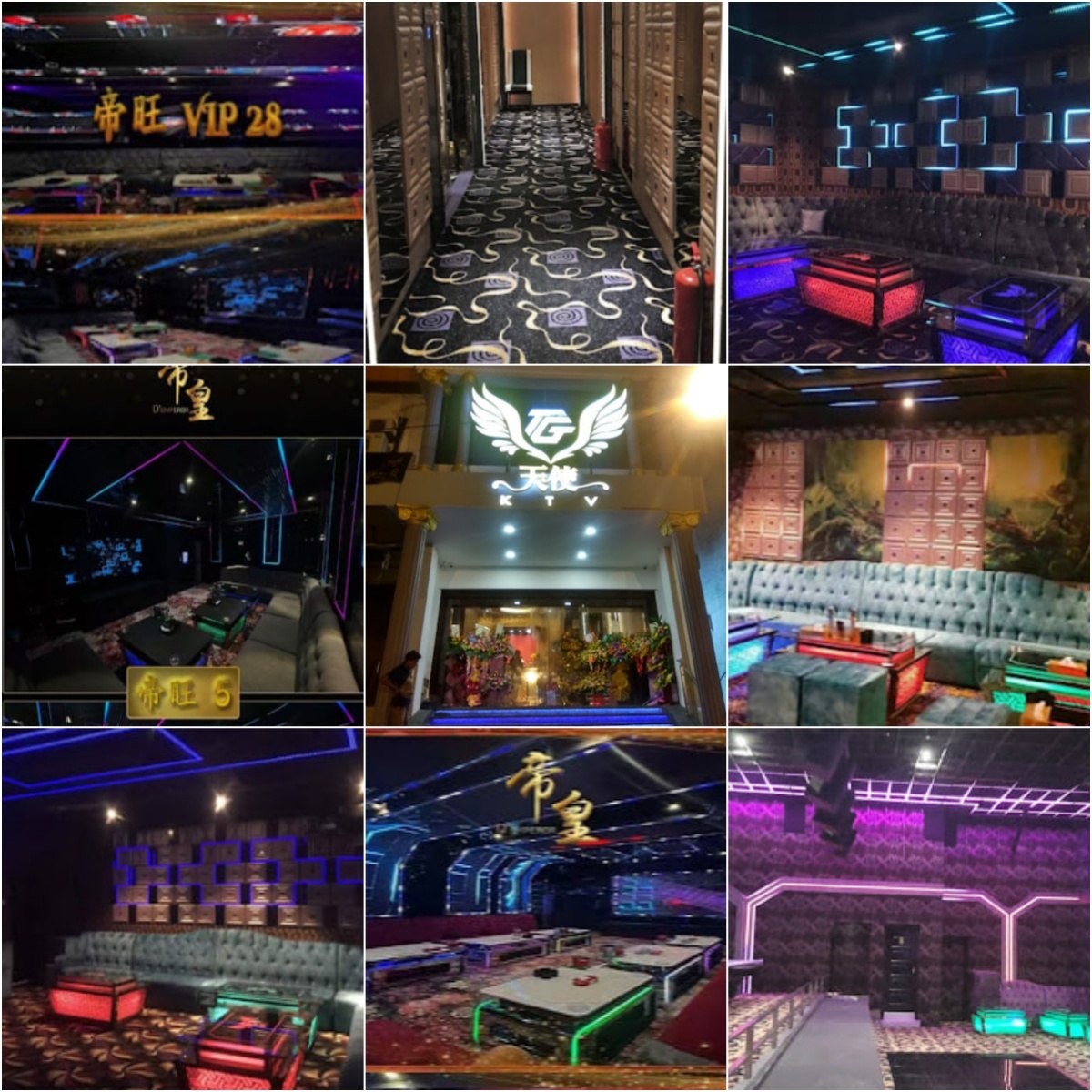吉隆坡TG KTV