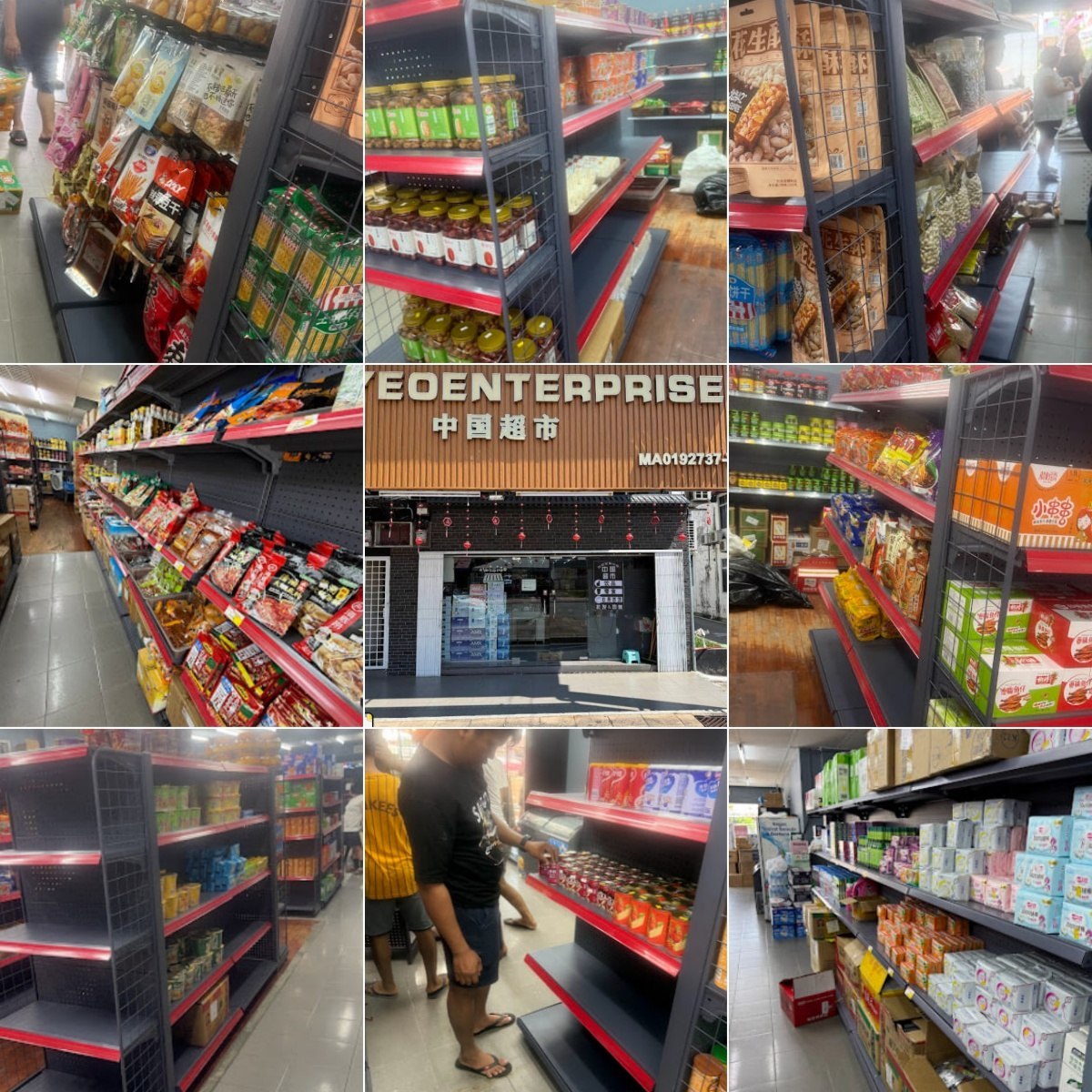 🧼马六甲马六甲中国超市🧼