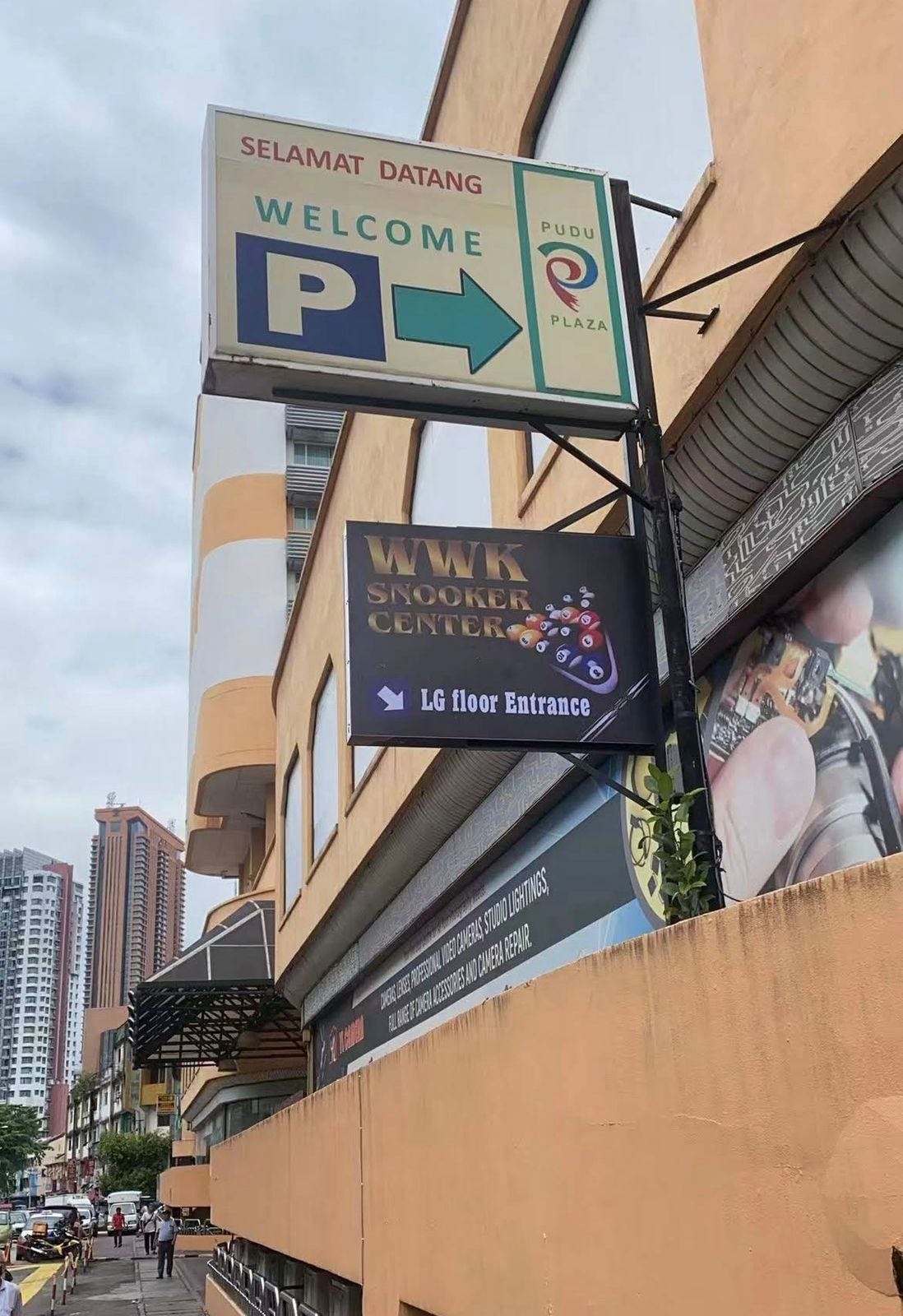 吉隆坡WWK斯诺克中心🎱  吉隆坡WWK SNOOKER CENTER