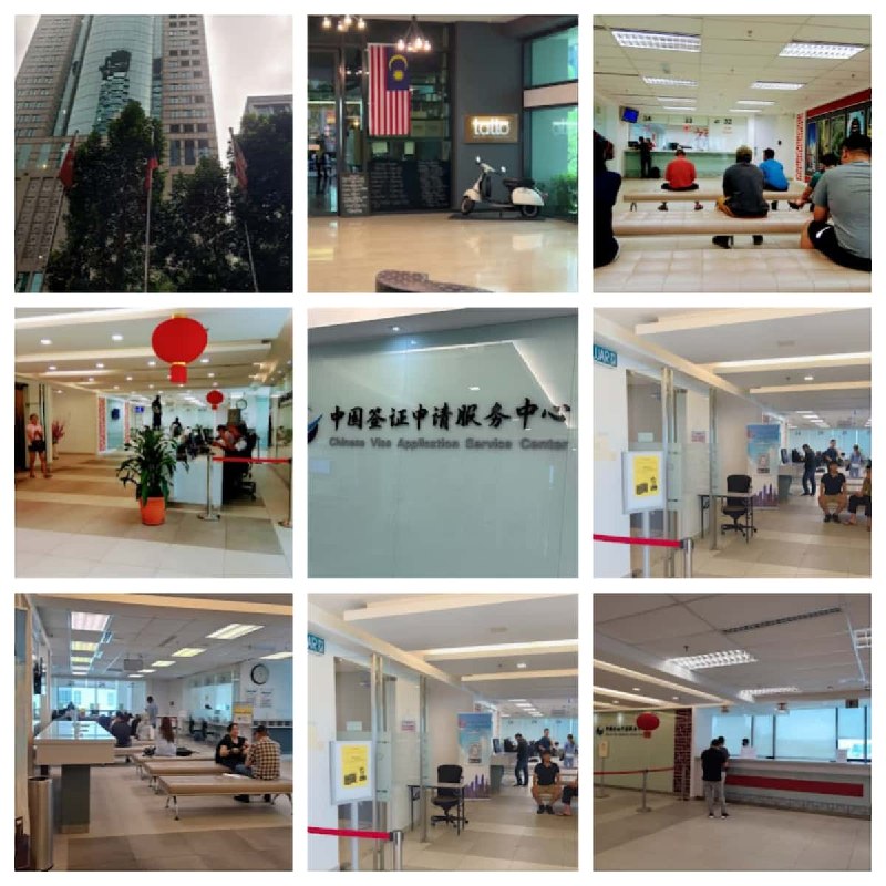吉隆坡中国签证申请服务中心（CVASC）位于市中心的 Ham