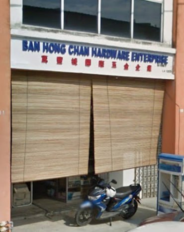 🛠马六甲Ban Hong Chan Hardware Enterprise🛠 · Menu images