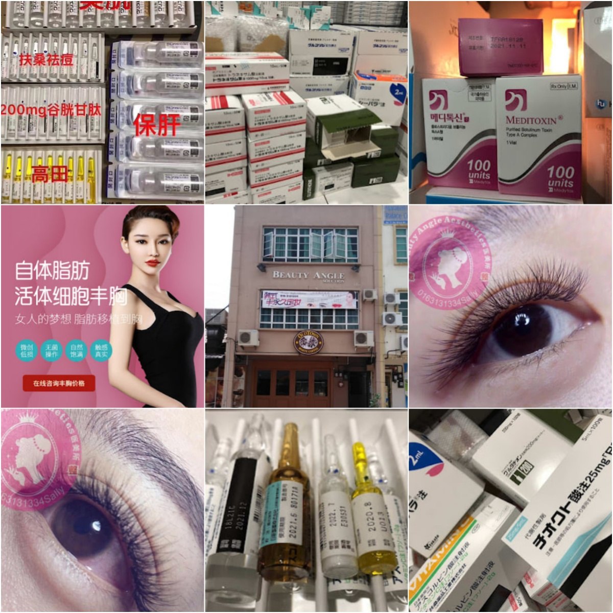 😍马六甲Beauty Angle Solutions😍