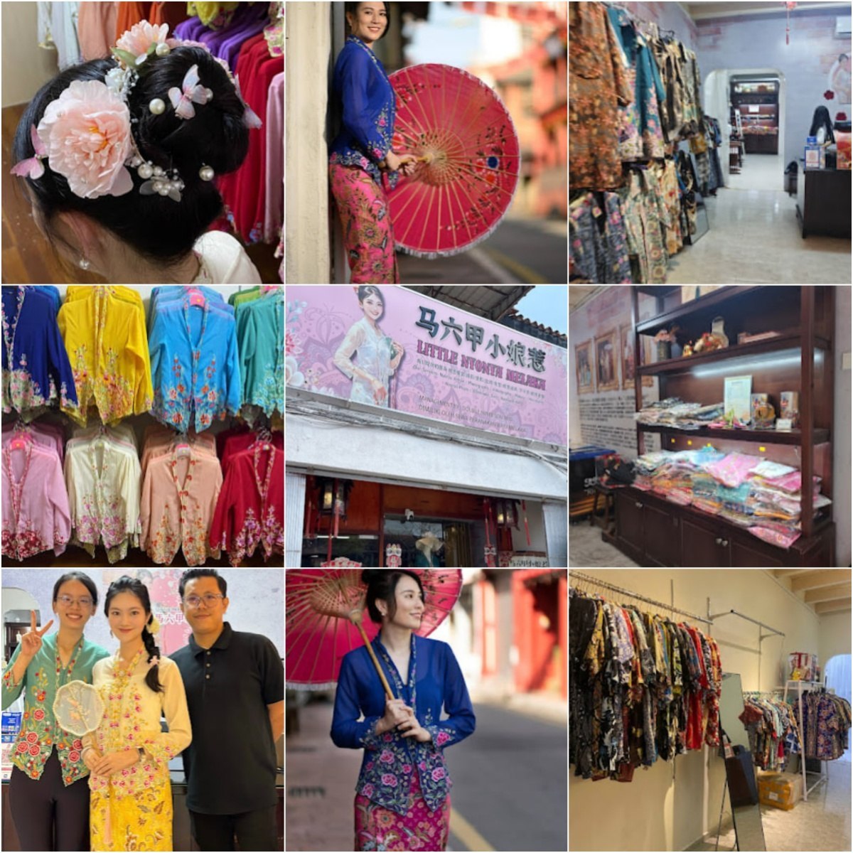 👕马六甲Little Nyonya Melaka👕