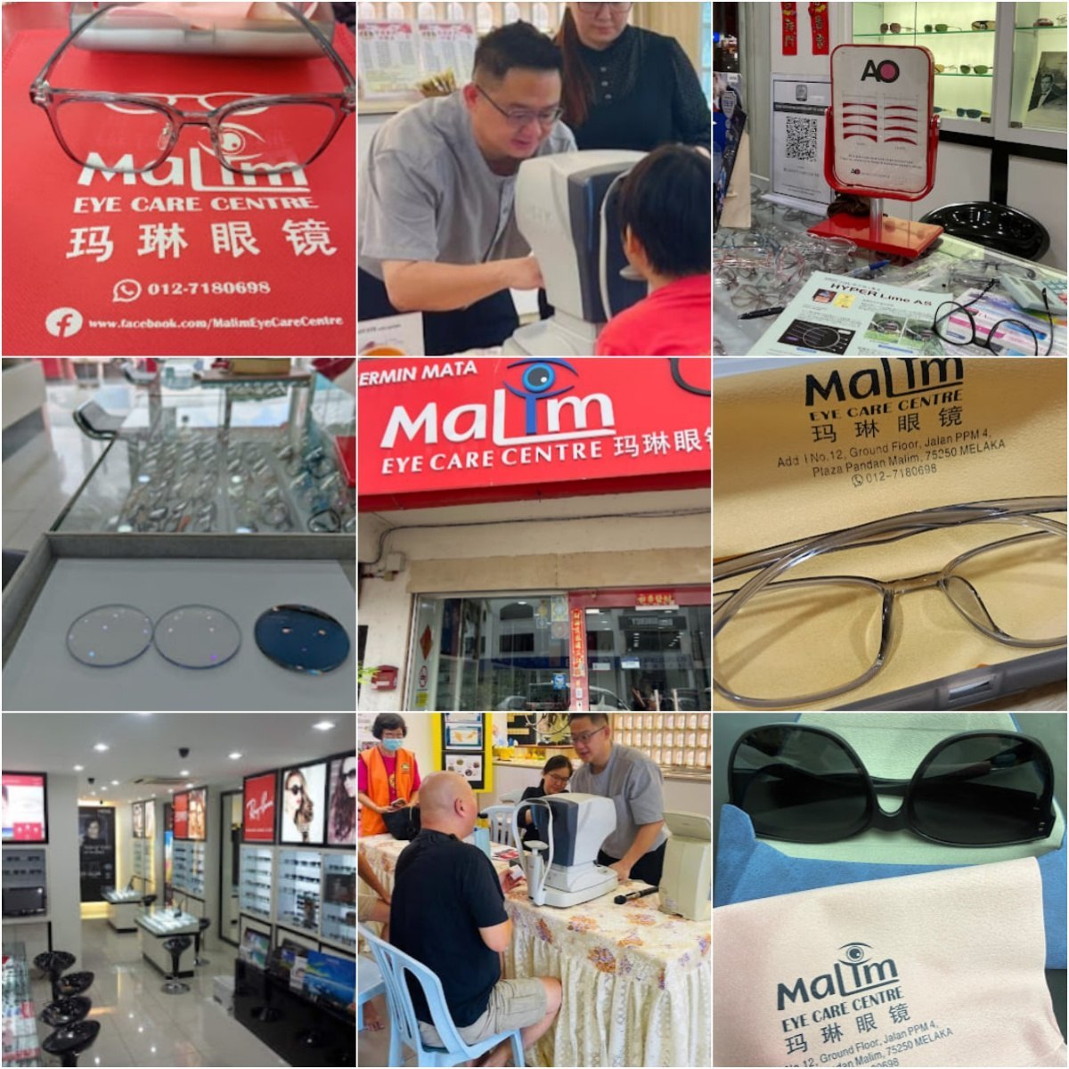 🥽马六甲Malim Eye Care Centre🥽