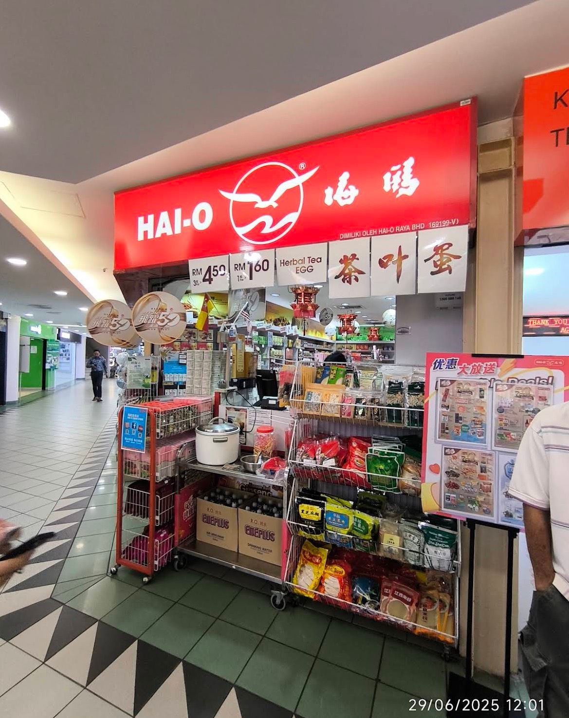 加影美景广场 Hai-O Chain Store 海鸥连锁店