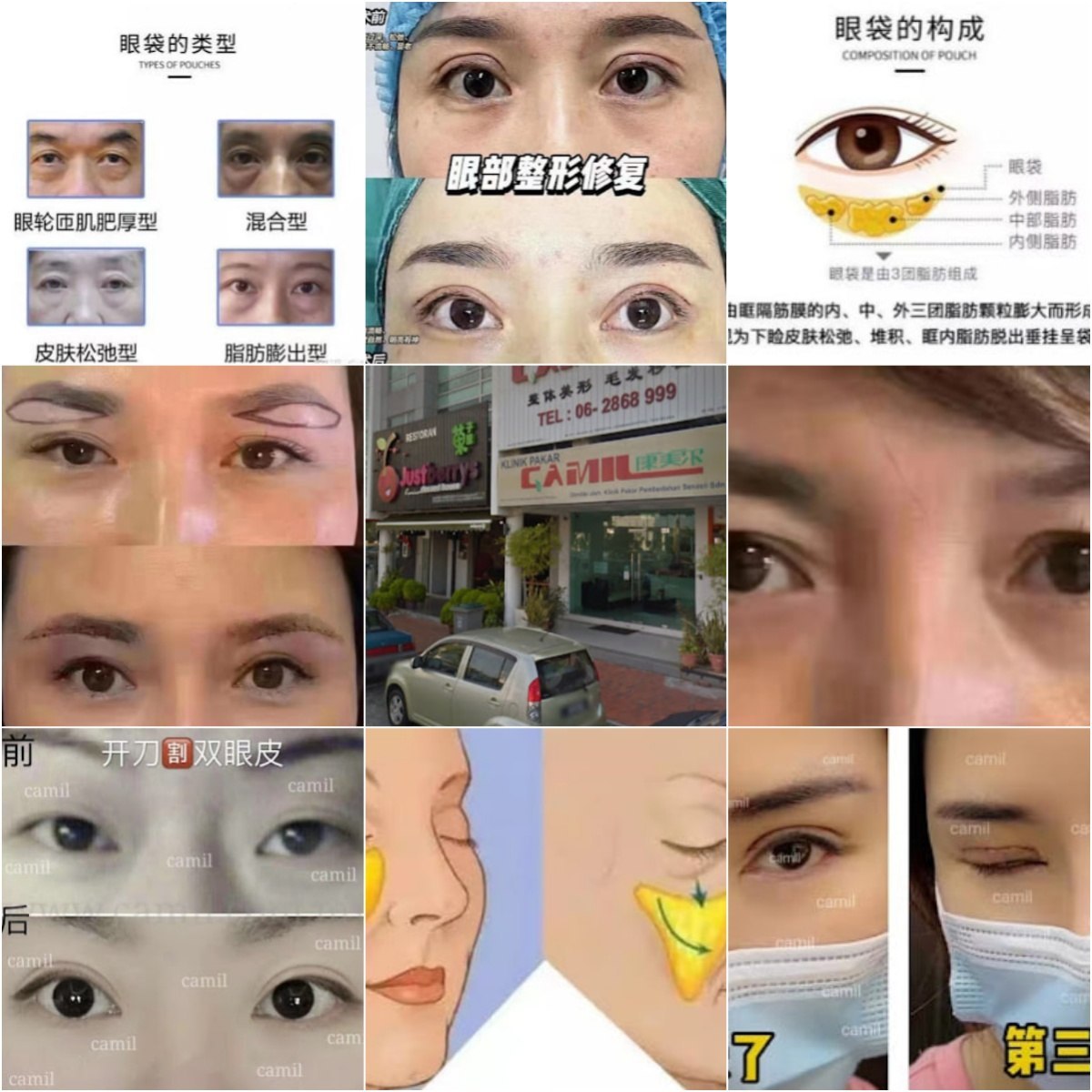 👩⚕马六甲Camil Melaka Centre👩⚕ · Menu images