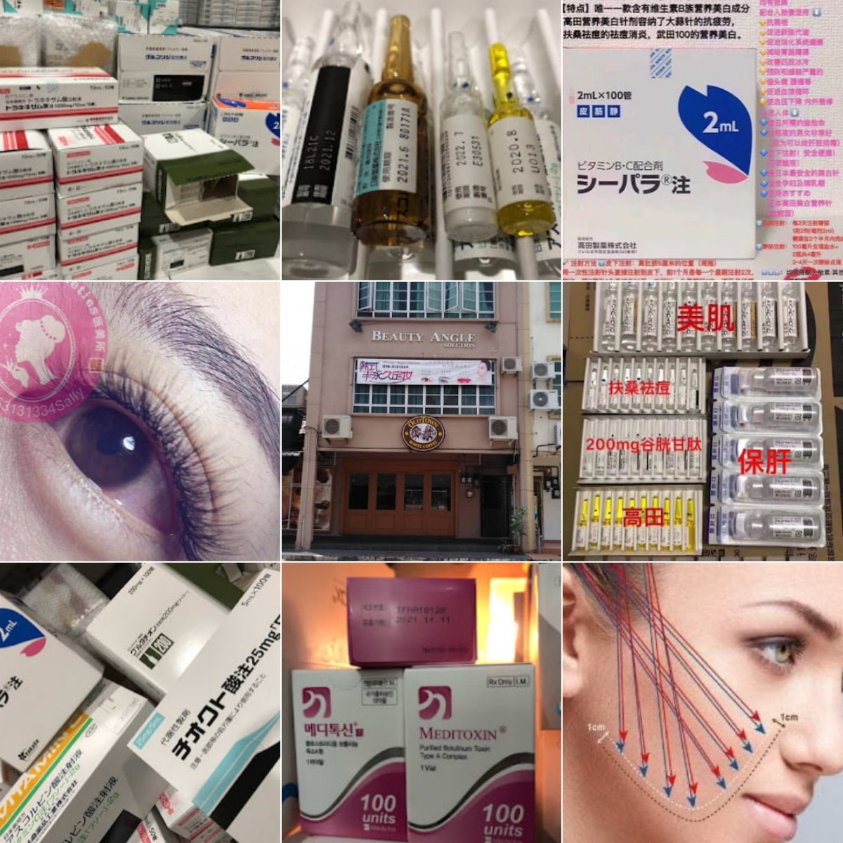 💇‍♀马六甲Beauty Angle Solutions💇‍♀
