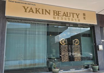 💃马六甲YAKIN BEAUTY WELLNESS💃