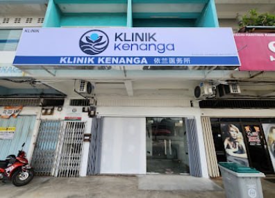 🩺马六甲Klinik Kenanga @ Bachang Melaka🩺 · Menu images