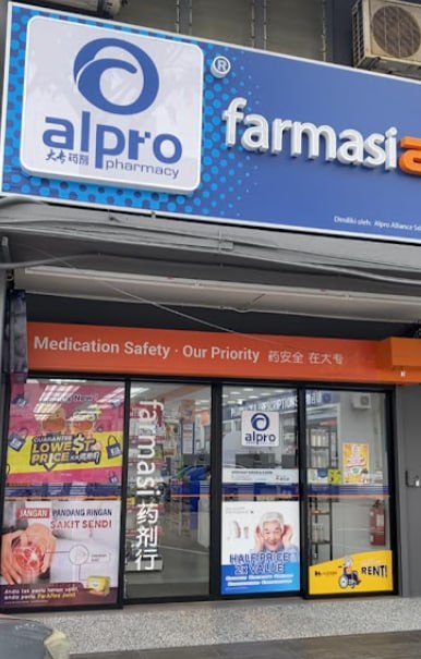 💉马六甲ALPRO Pharmacy Taman Sin Hoe💉