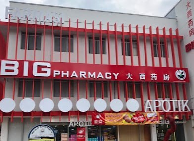 🩺马六甲BIG Pharmacy Munshi Abdullah Melaka 🩺