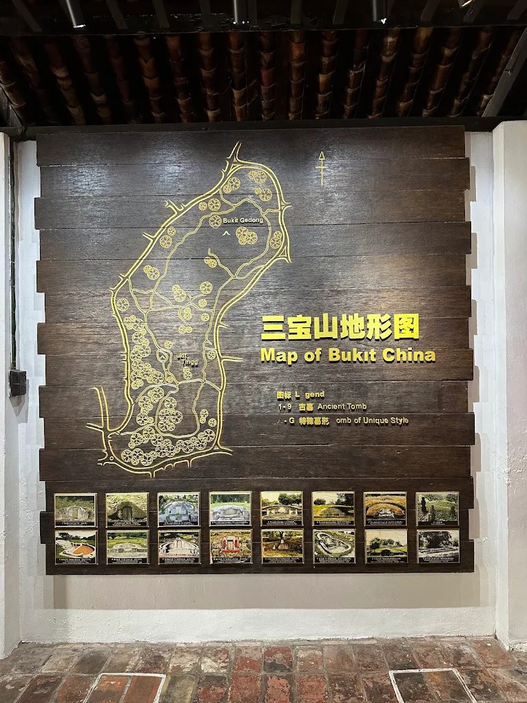🏯 马来西亚马六甲 · 宝山亭 · Menu images