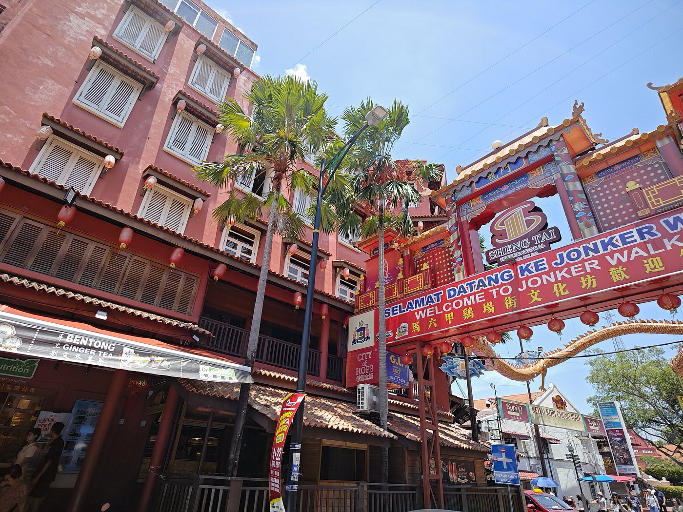 🏮 马来西亚马六甲 · 鸡场街