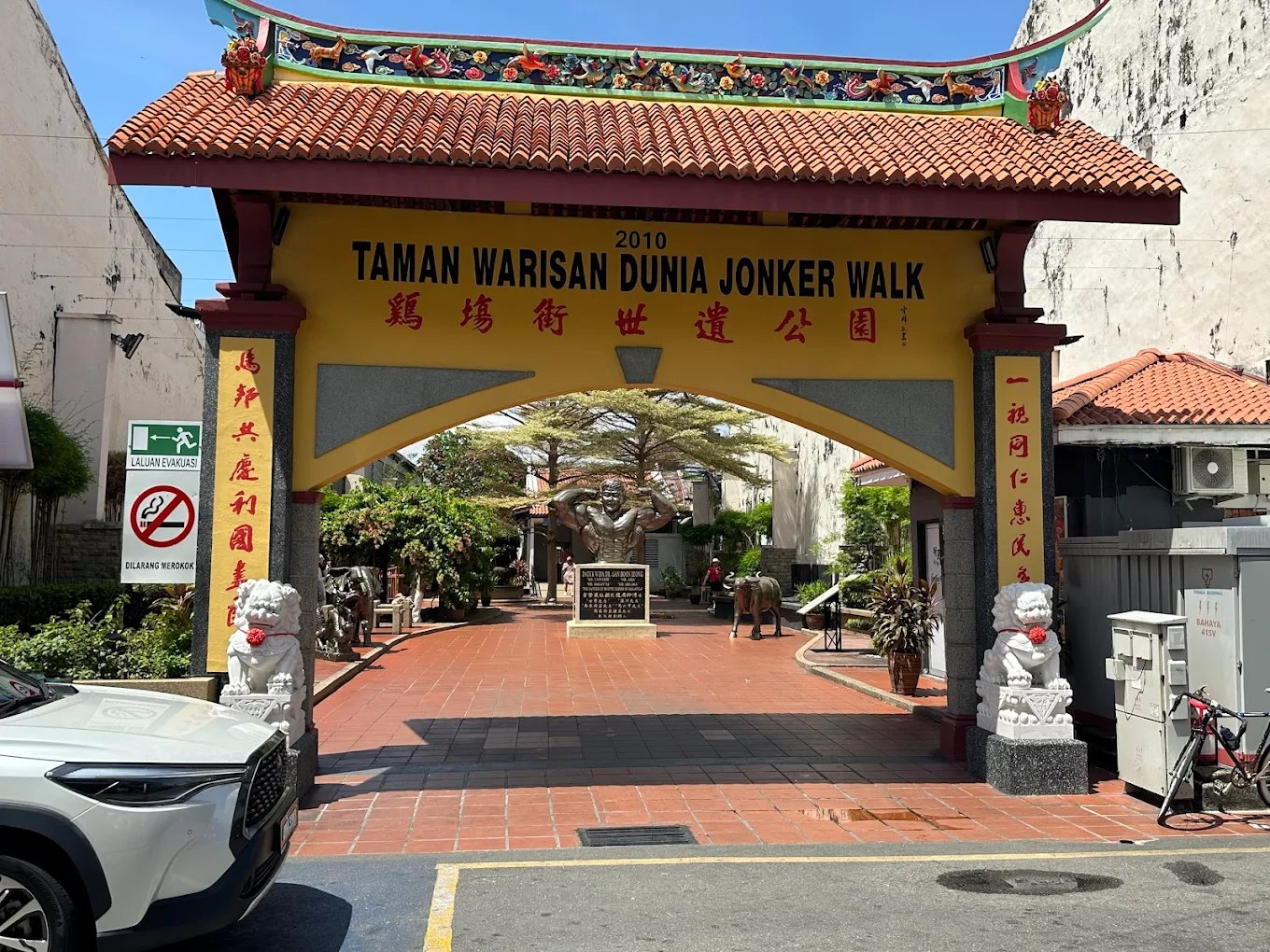 🏞 马来西亚马六甲 · 鸡场街世遗公园 · Menu images