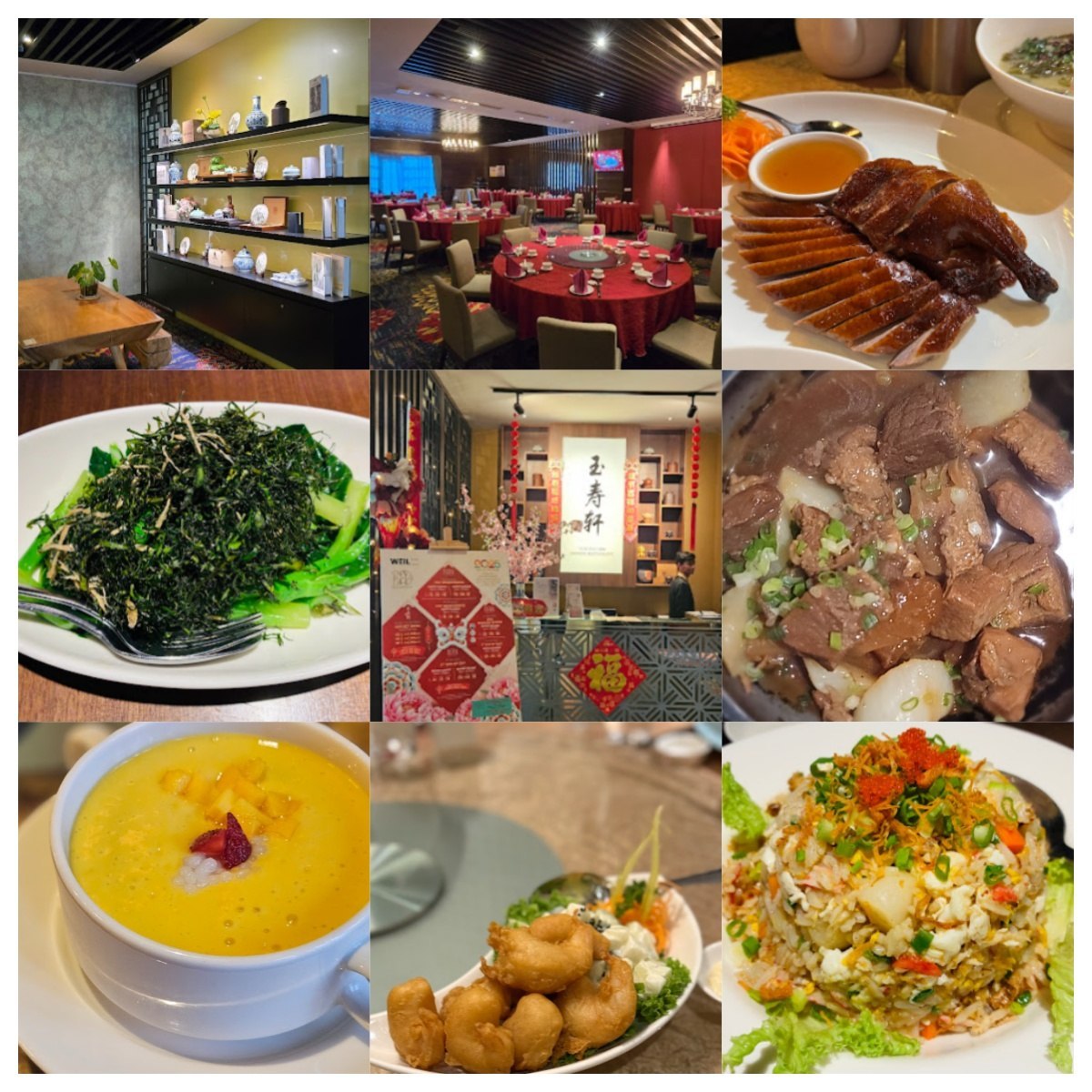 标题：😋怡保玉寿轩😋   店名：Yuk Sou Hin