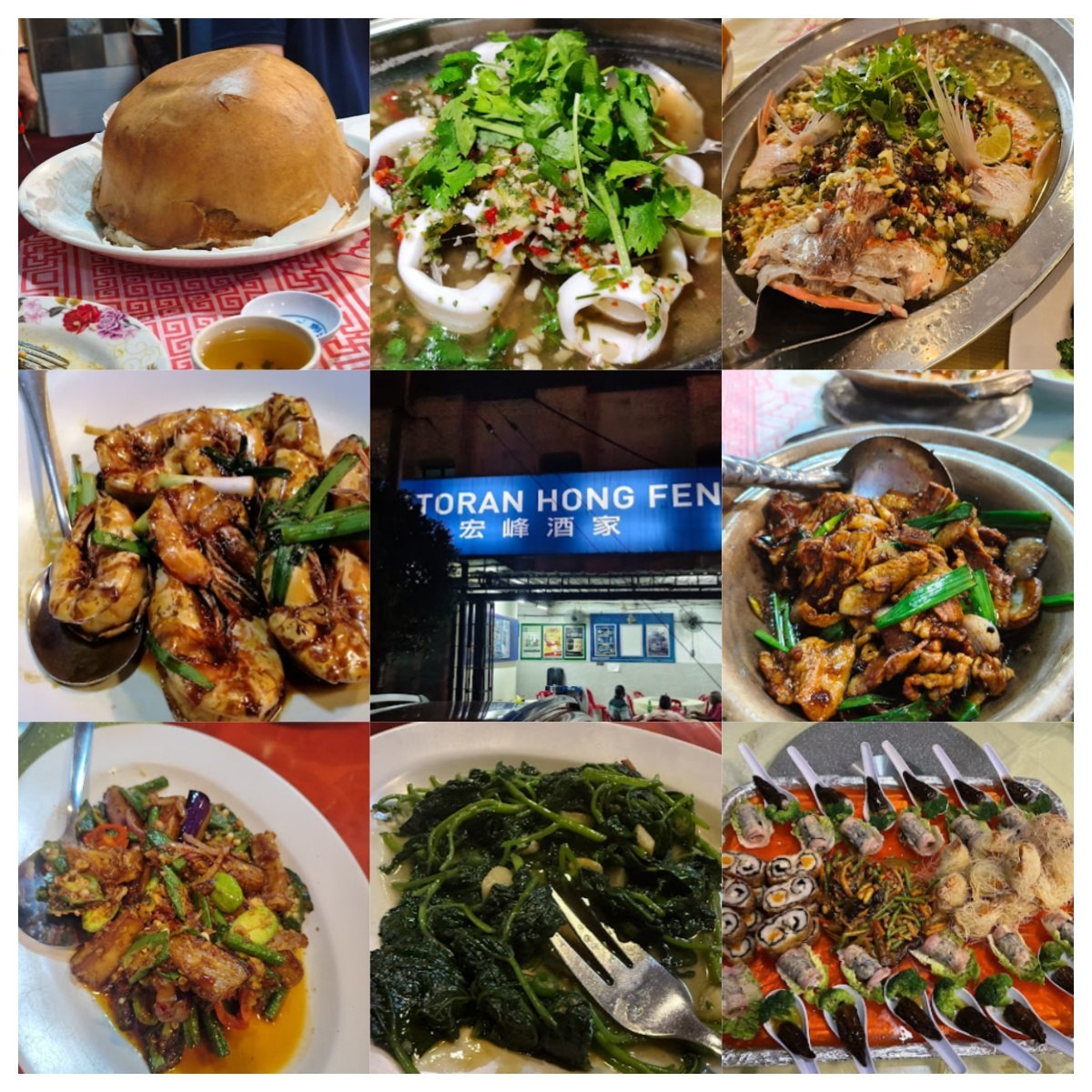 Restoran Hong Feng · Menu images