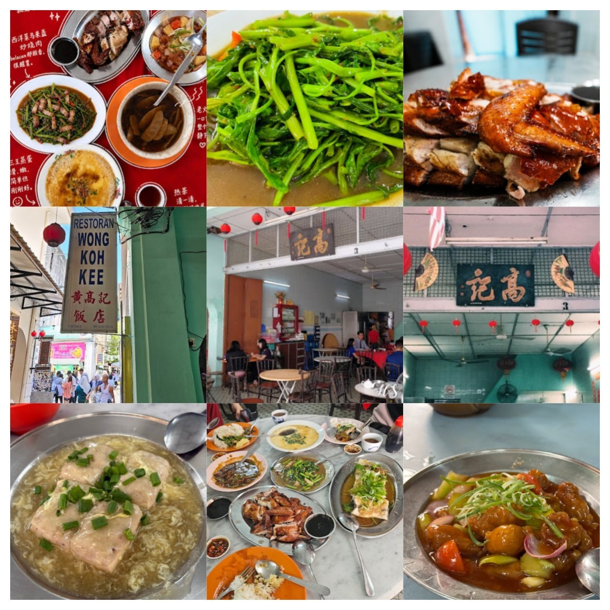 Restoran Wong Koh Kee