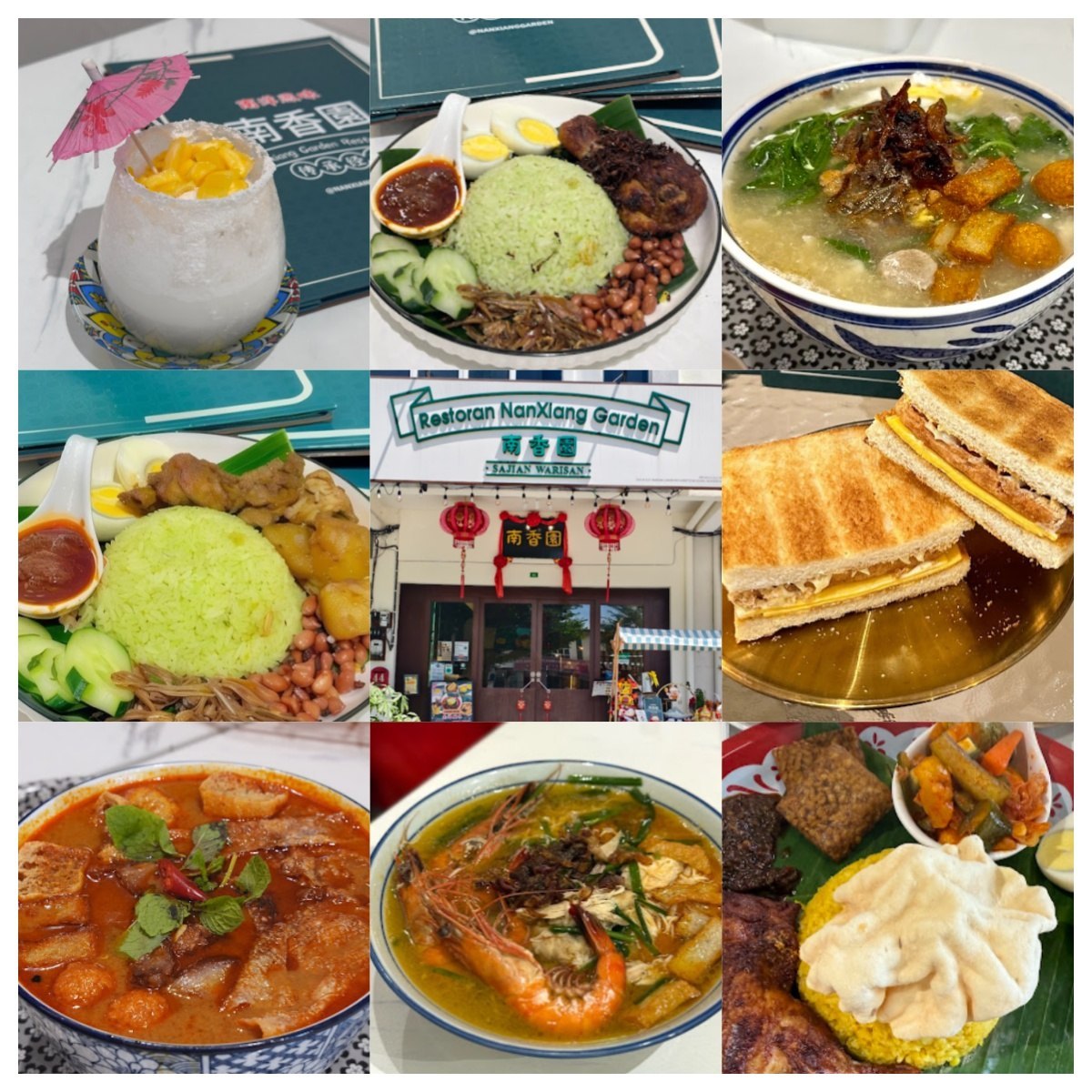 Nanxiang Garden Restaurant