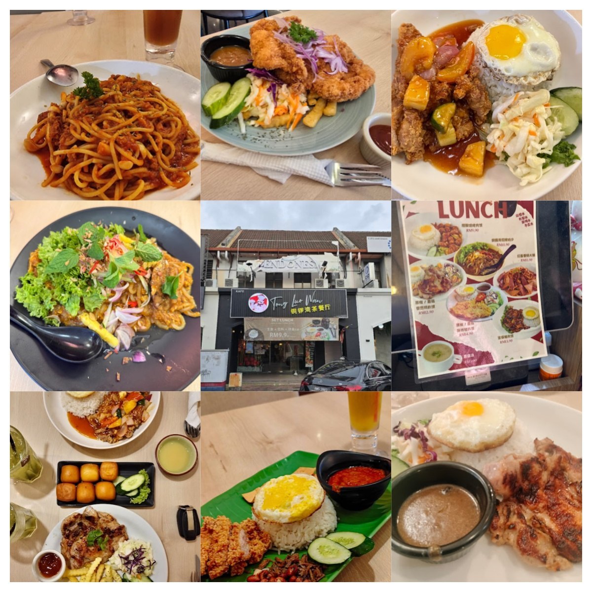 标题:怡保铜锣湾茶餐厅 店名:Tong Luo Wan · Menu images