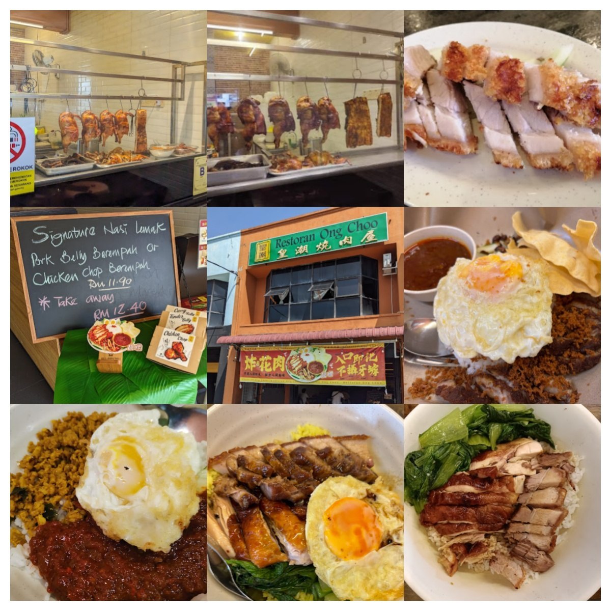 标题:🥩 怡保皇潮燒肉屋🥩 · Menu images