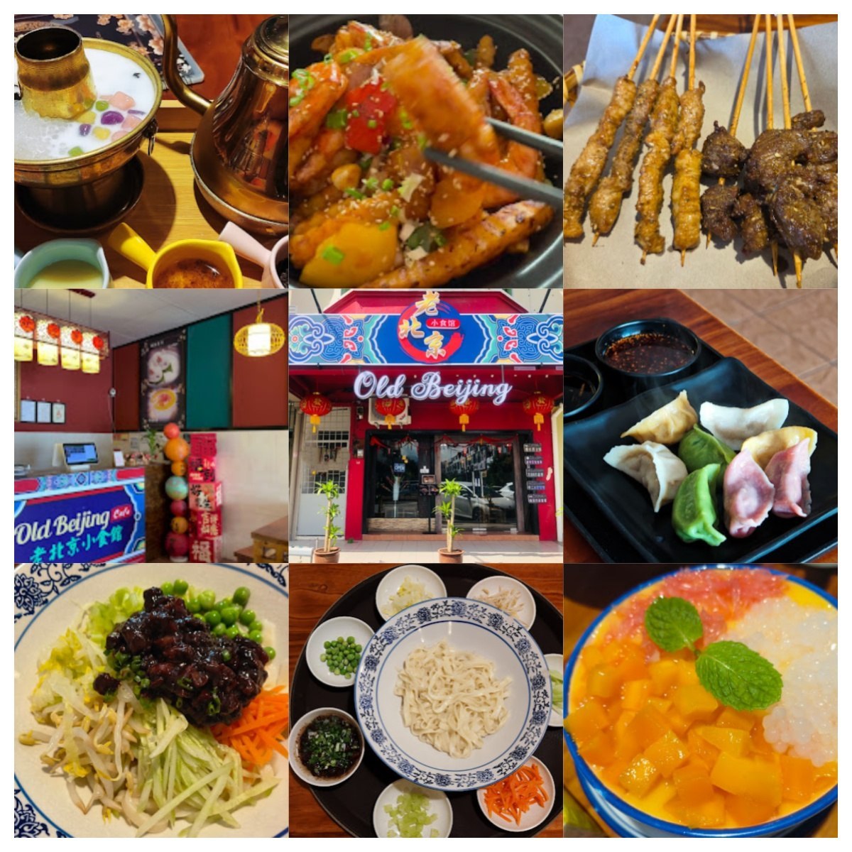 Old Beijing Cafe · Menu images