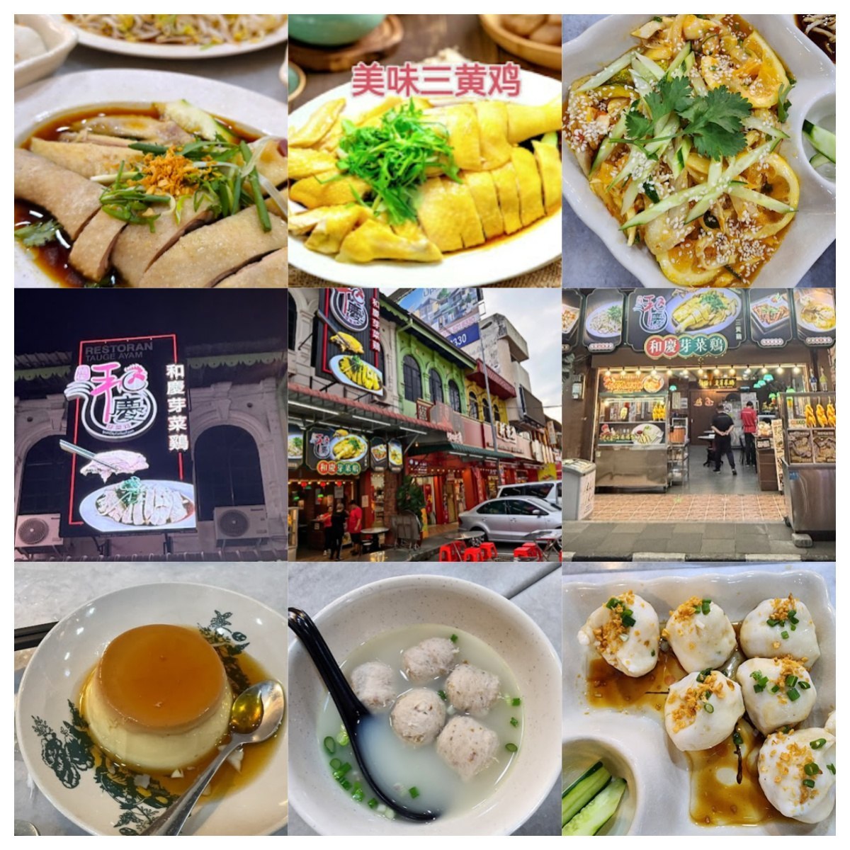 Ipoh City Coffee Town