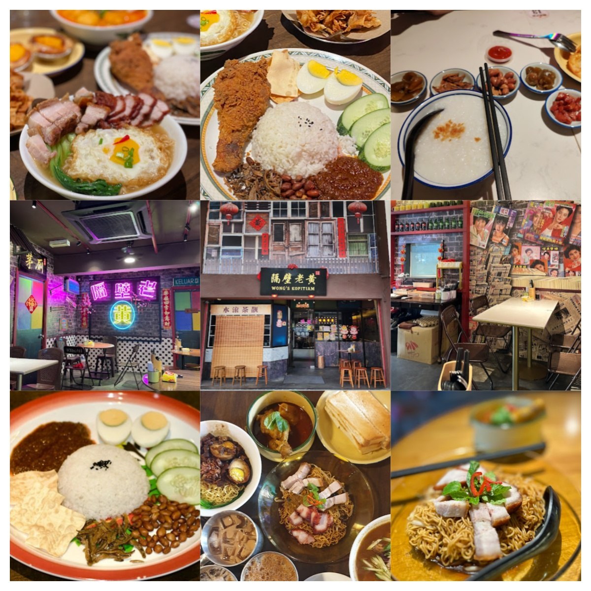 Wongs Kopitiam