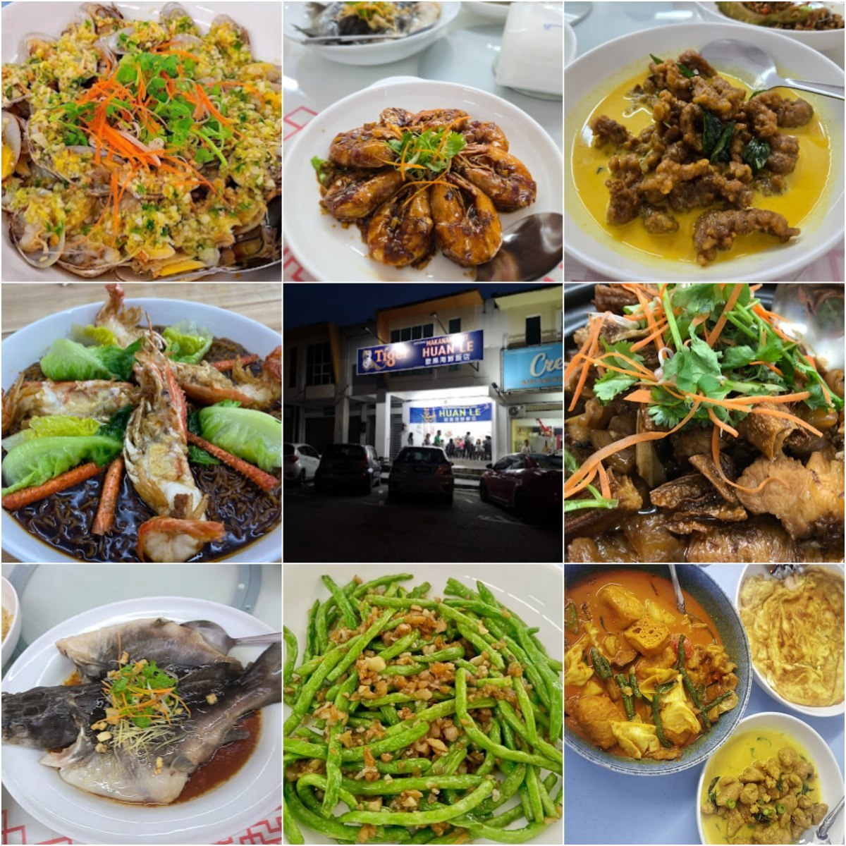 🐠怡保Huan Le Seafood Restaurant🐠 · Menu images